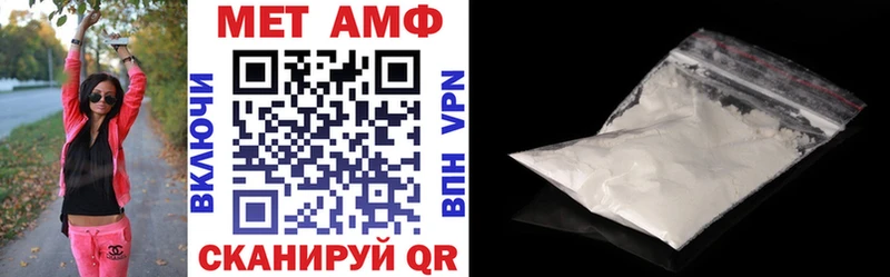 закладки  Няндома  Амфетамин Розовый 