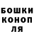 Героин хмурый Aleks Vasiljev