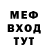 МЕТАДОН белоснежный Paul Badoo