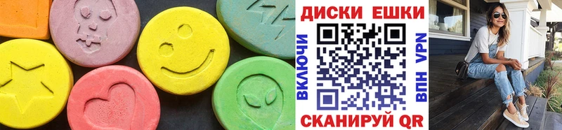 Ecstasy VHQ  Няндома 