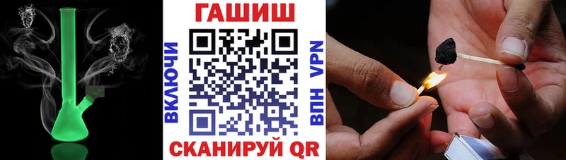 Гашиш ice o lator Няндома