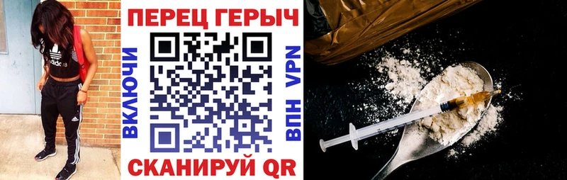 omg онион  Няндома  ГЕРОИН Heroin 