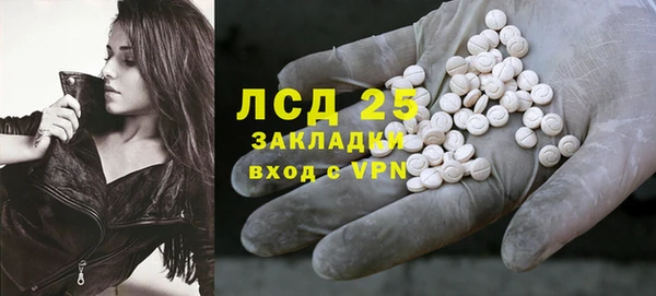 мет Армянск