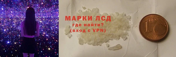 мет Армянск