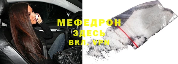 мет Армянск