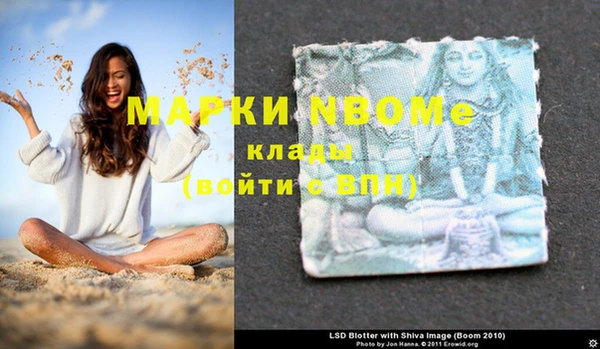 jwh Арсеньев