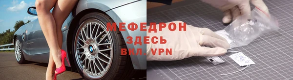 мет Армянск