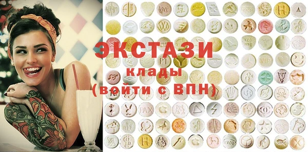 мет Армянск