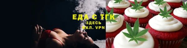 MDMA Инсар