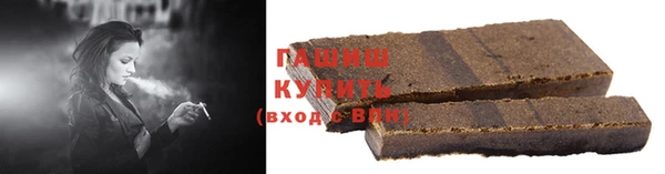 мет Армянск