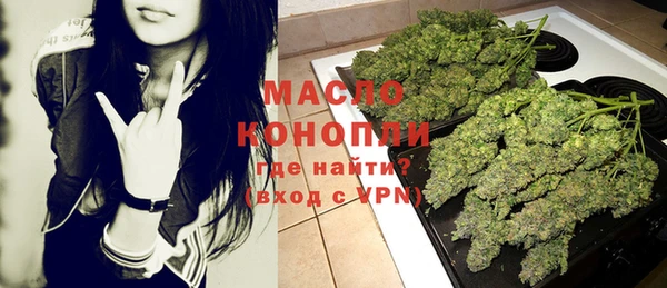 мет Армянск