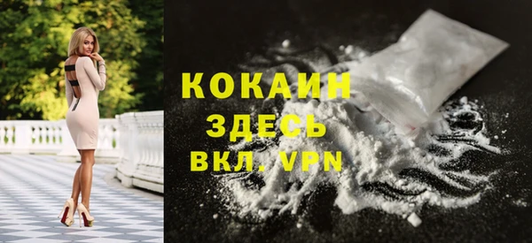 мет Армянск