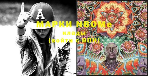 мет Армянск