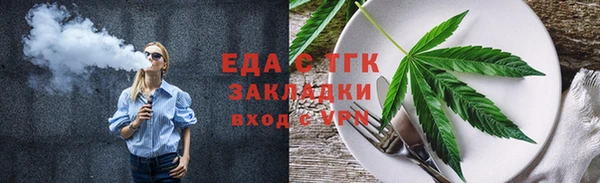 jwh Арсеньев