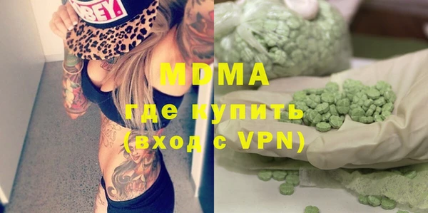 мет Армянск