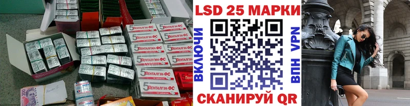 купить закладку  Няндома  hydra   LSD-25 экстази кислота 