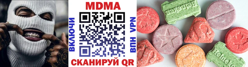MDMA VHQ  даркнет официальный сайт  Няндома  hydra ТОР 