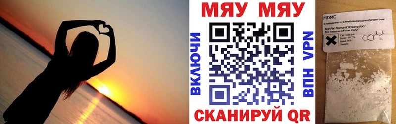 купить сайты Няндома Меф 4 MMC