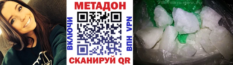 сайты даркнета состав  Няндома  МЕТАДОН VHQ 
