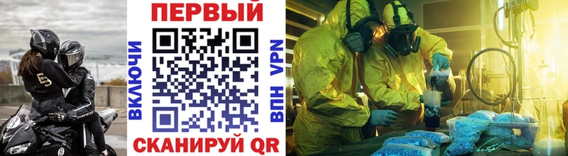 Метамфетамин Methamphetamine  даркнет сайт  Няндома 