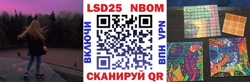 OMG маркетплейс купить закладку Няндома Марки 25I-NBOMe 1,5мг