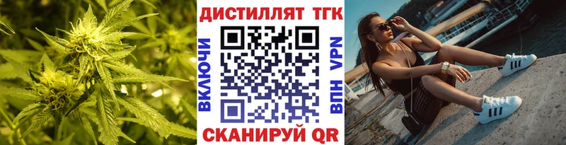 наркота Няндома ТГК Wax